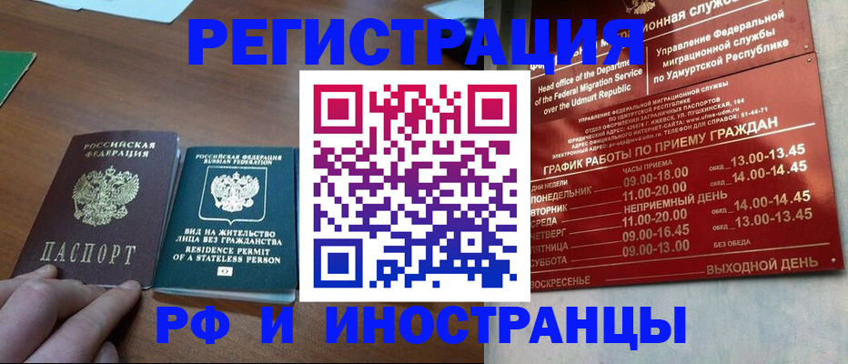 регистрация для школы в Нефтекумске