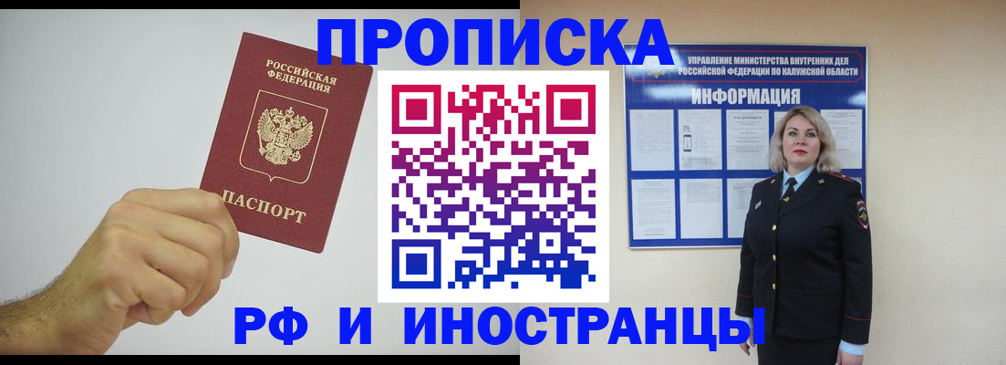 регистрация в Нефтекумске